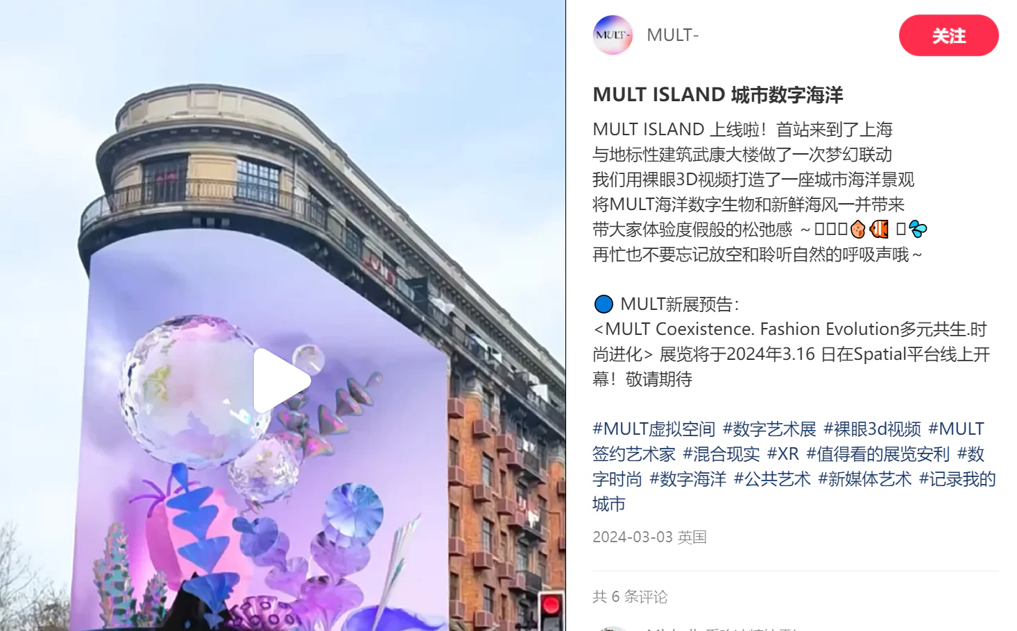 MULT ISLAND project image 6.2